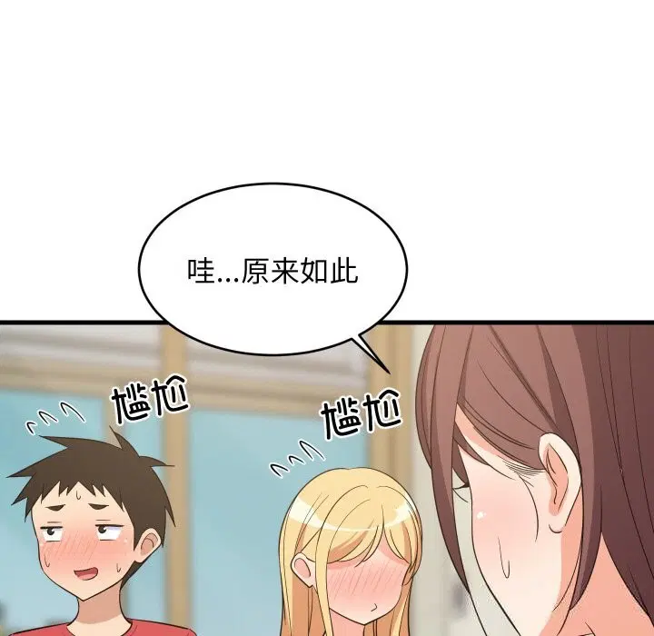 第121話