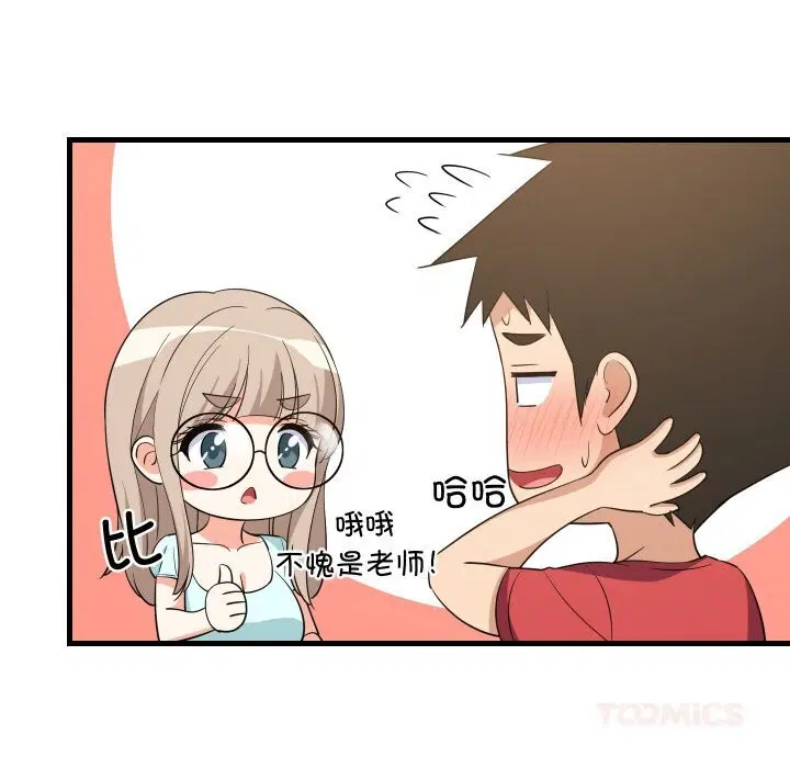 第121話
