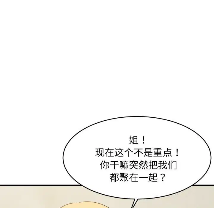 第121話