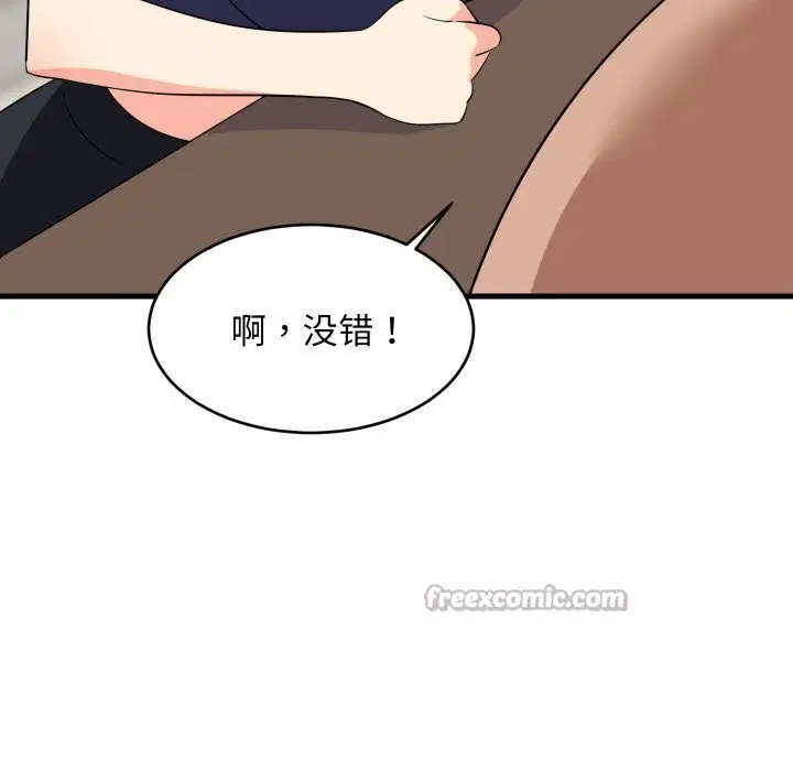 第121話