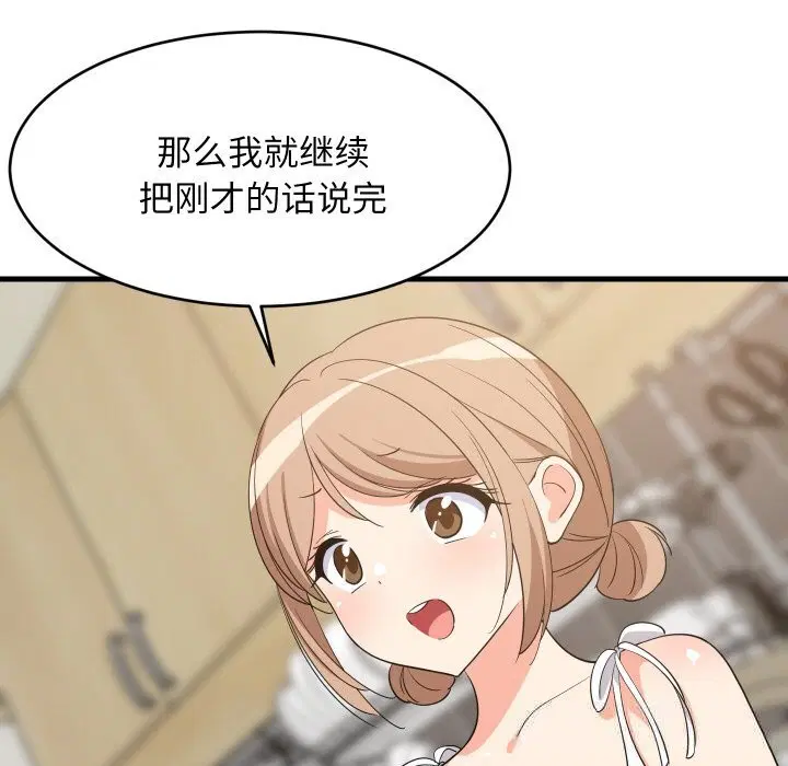 第121話