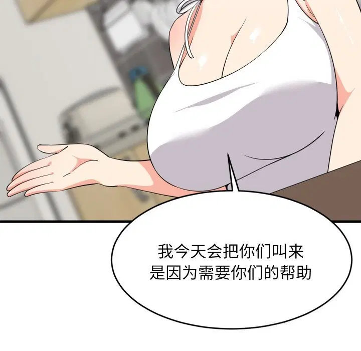 第121話