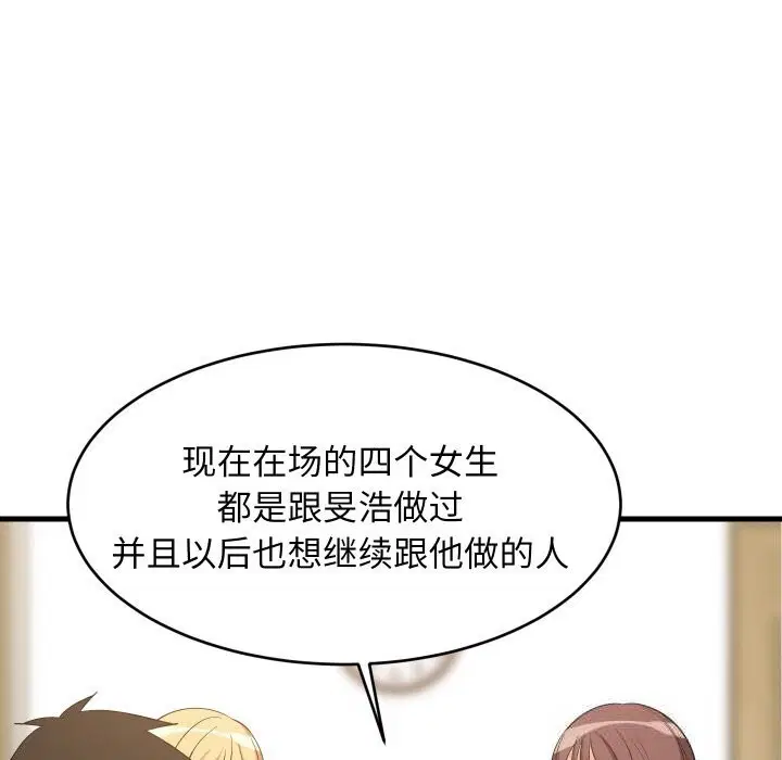 第121話