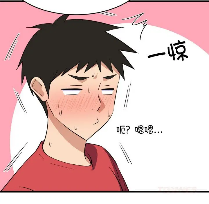 第121話
