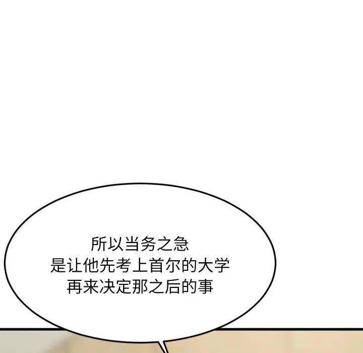 第121話