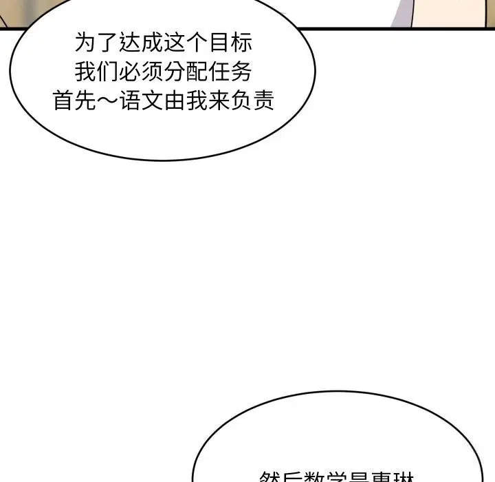 第121話