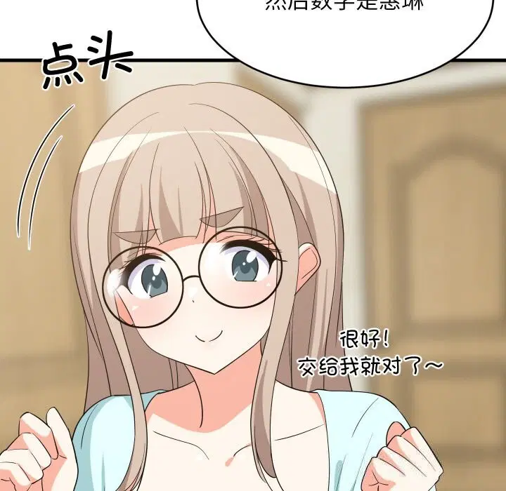 第121話