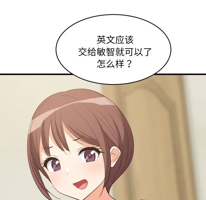 第121話