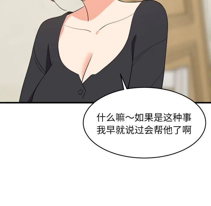 第121話