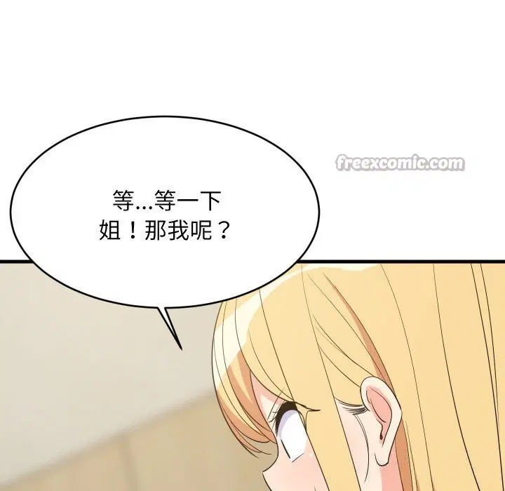 第121話