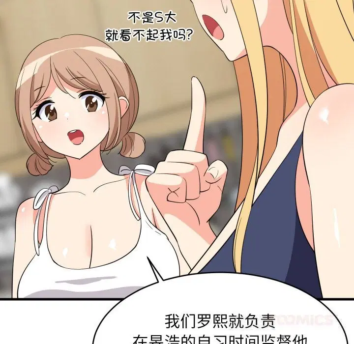 第121話