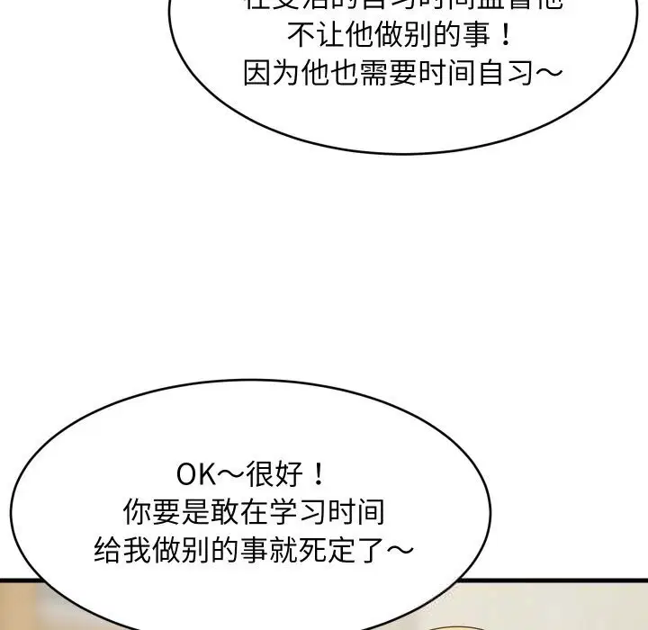 第121話