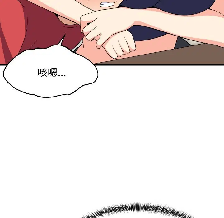 第121話