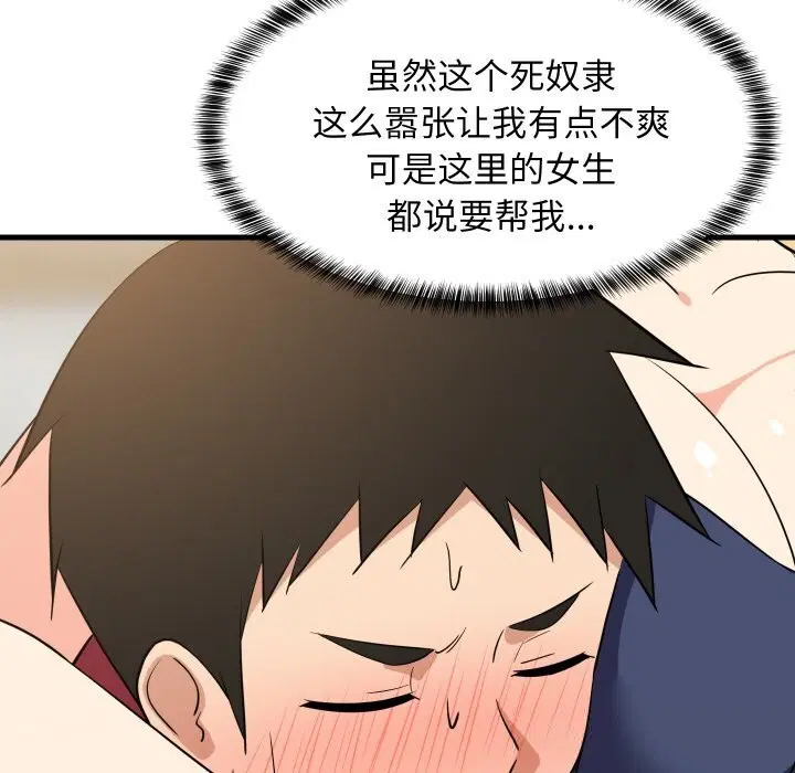 第121話