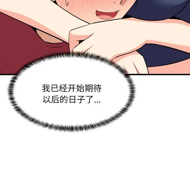 第121話
