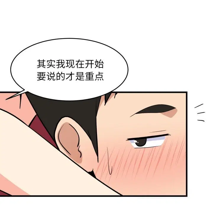 第121話