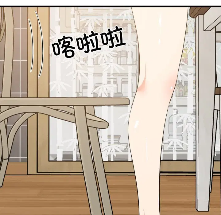 第121話