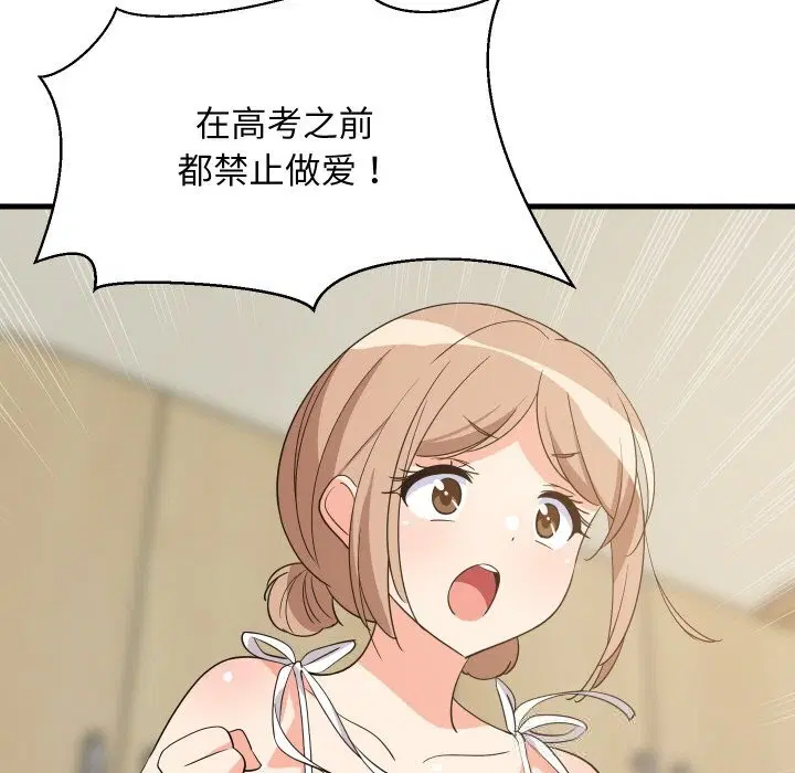 第121話