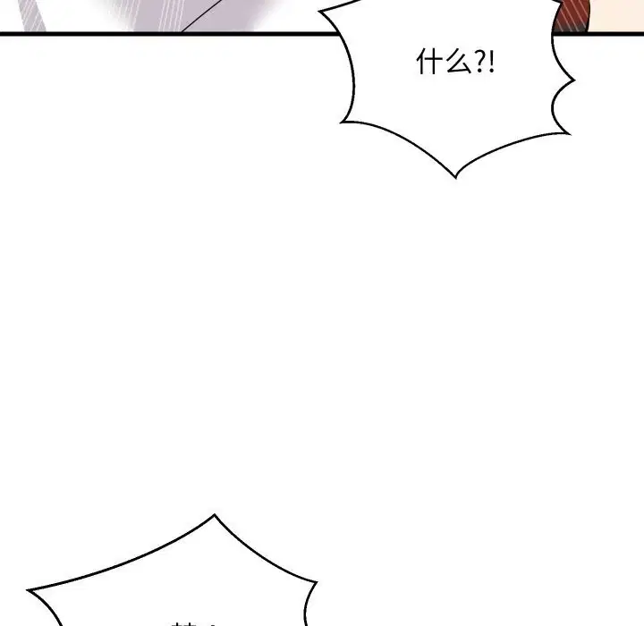 第121話