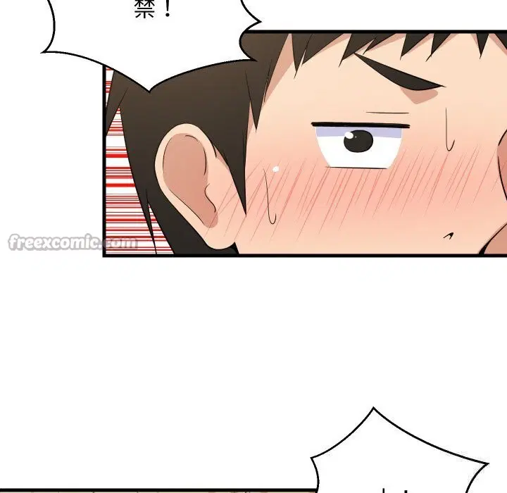 第121話