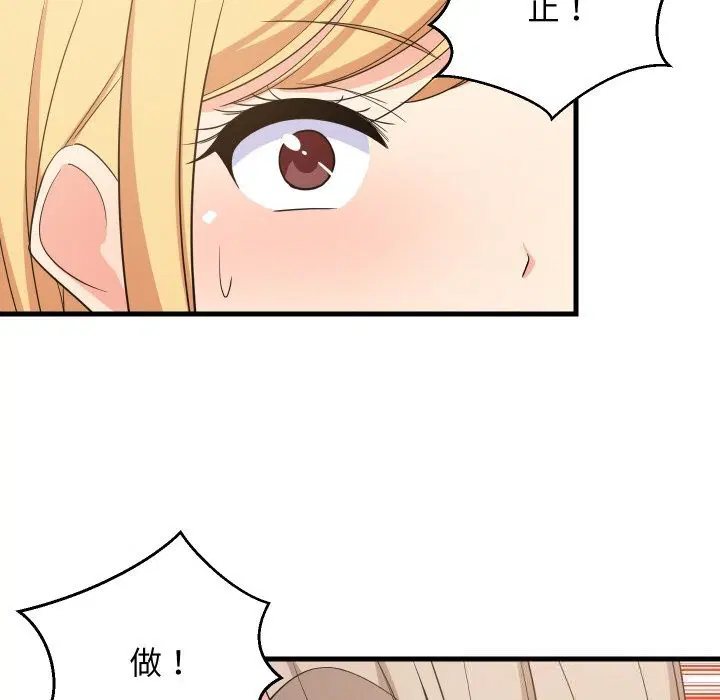 第121話
