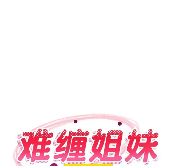第121話