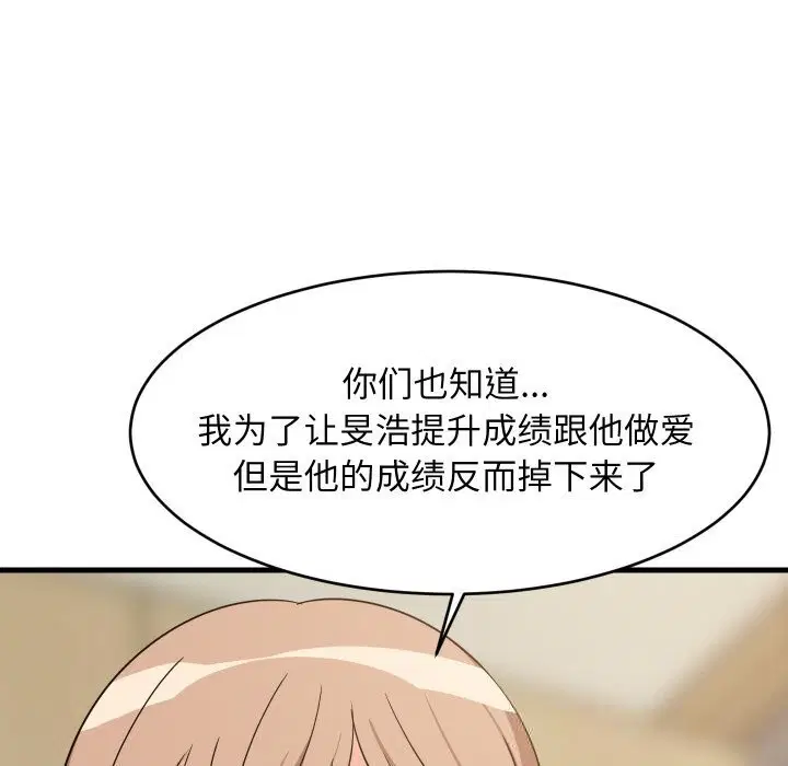 第121話