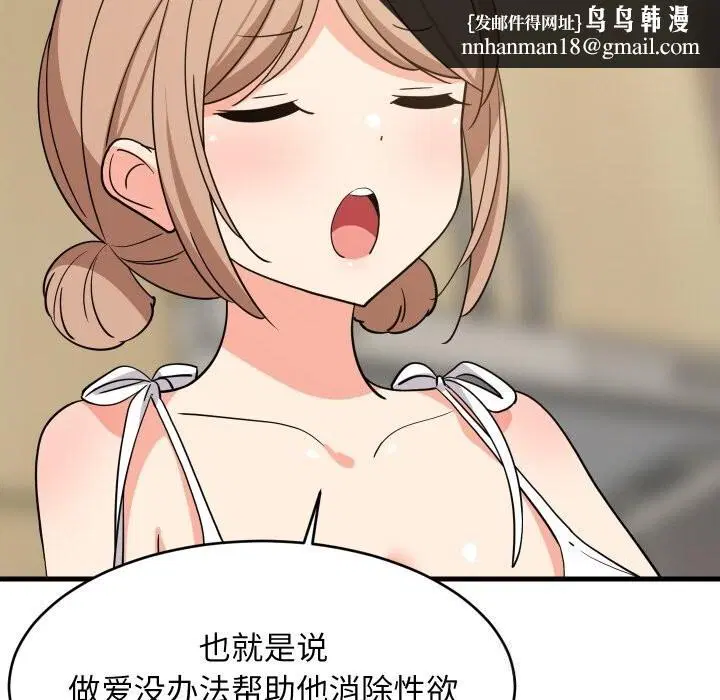 第121話