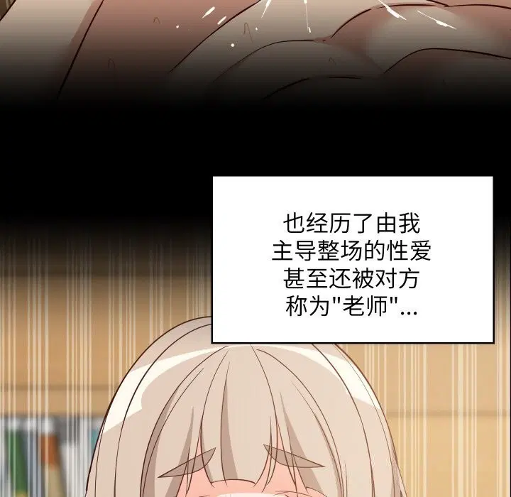 第121話