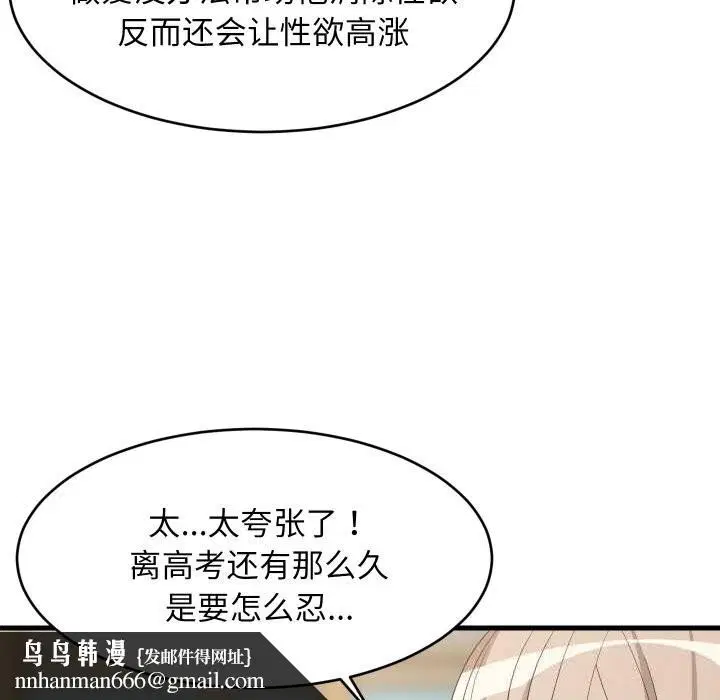第121話