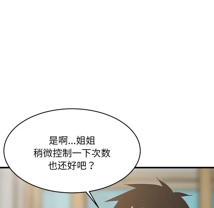 第121話