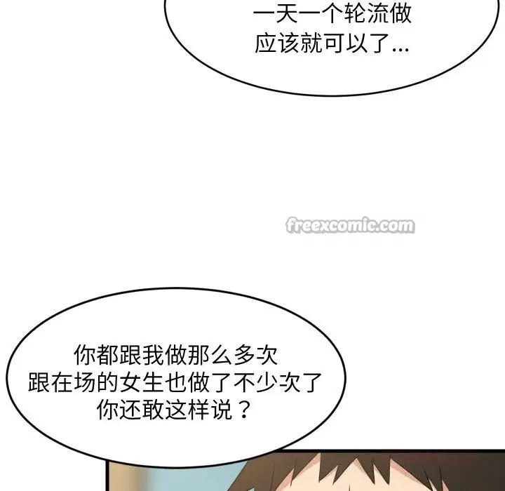 第121話