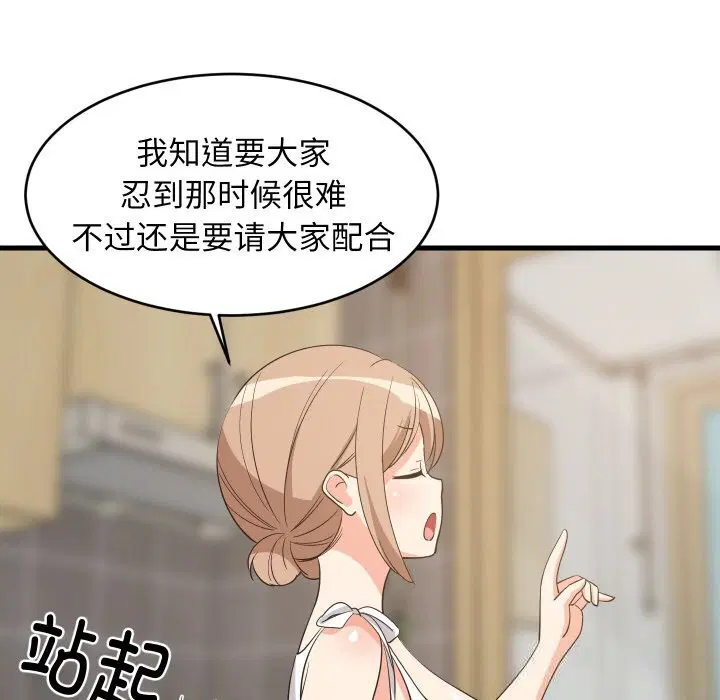 第121話