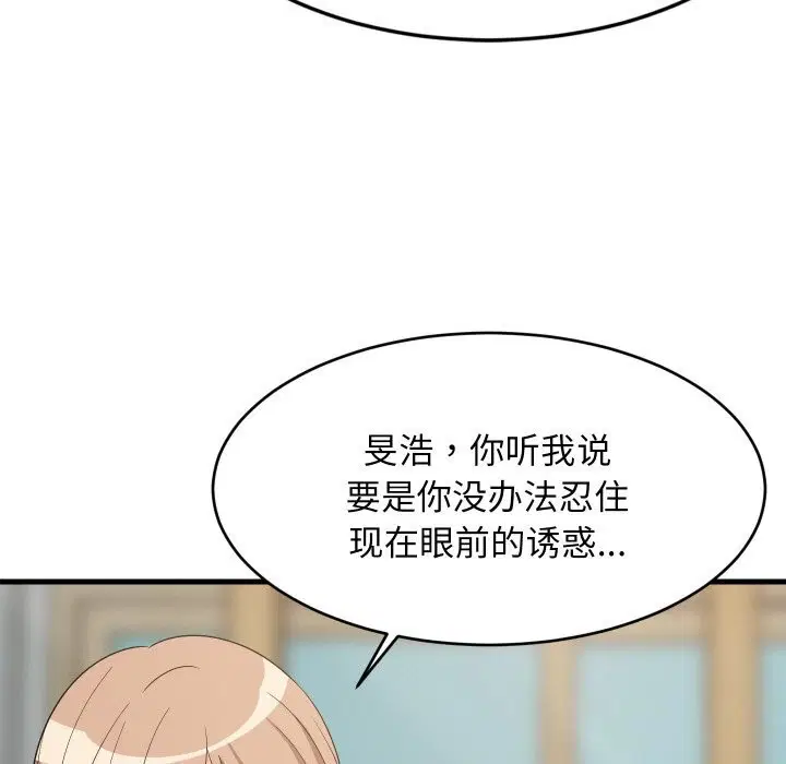 第121話