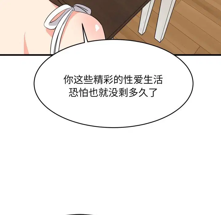 第121話
