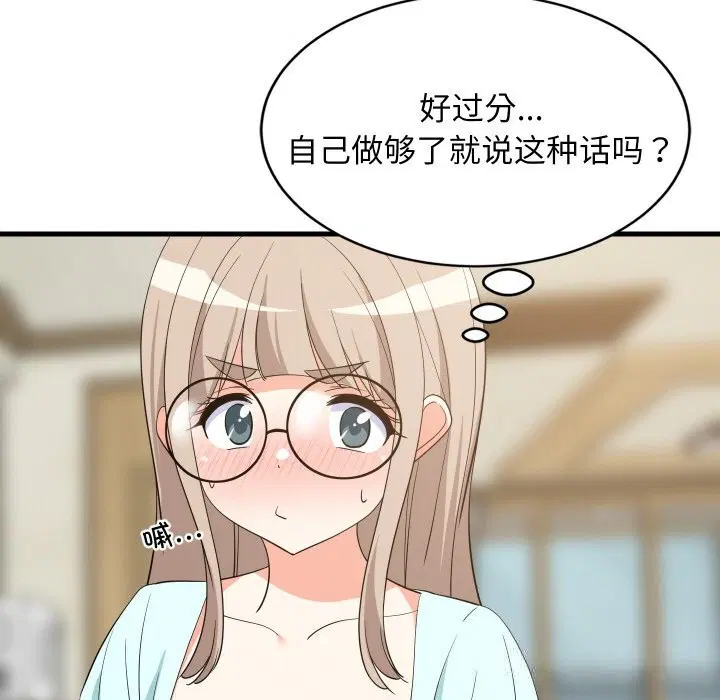 第121話