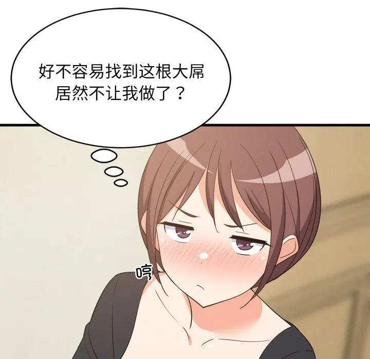 第121話