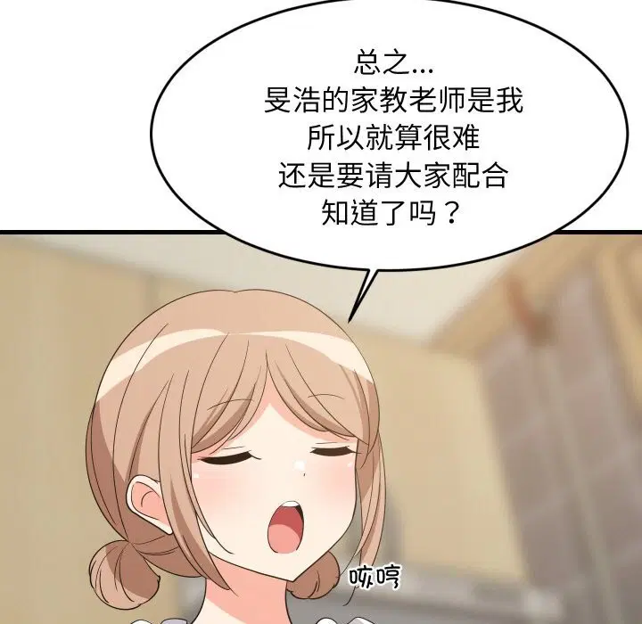第121話