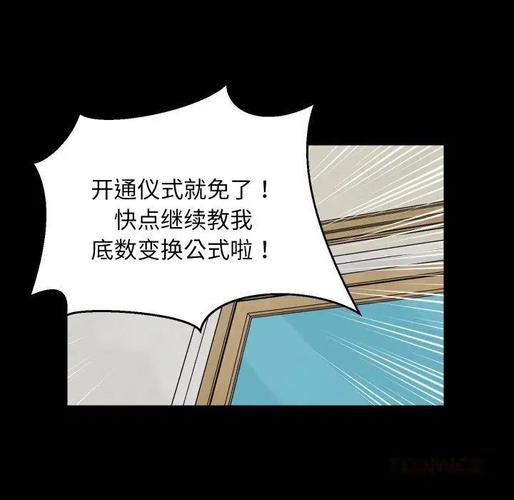 第122話