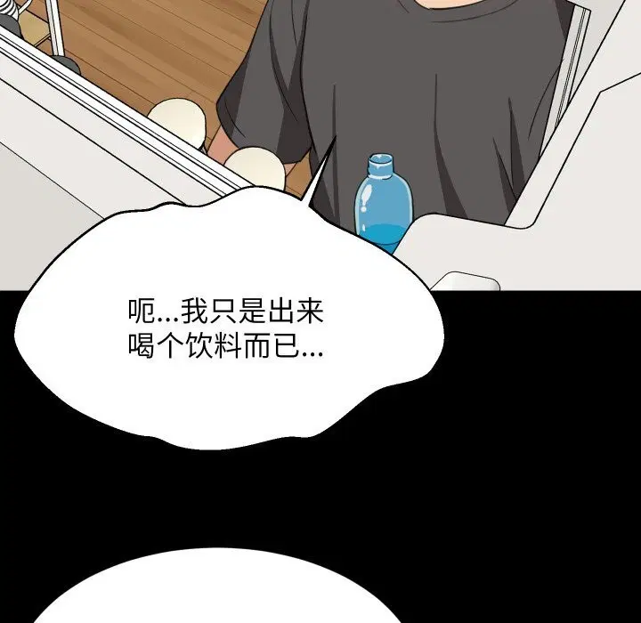 第122話