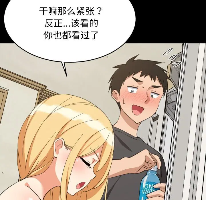 第122話