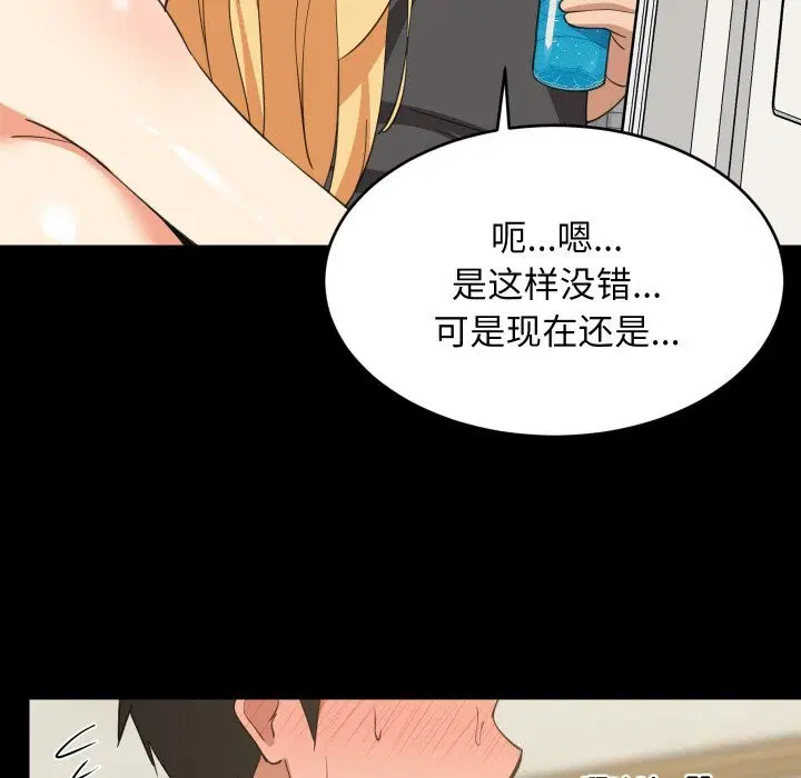 第122話