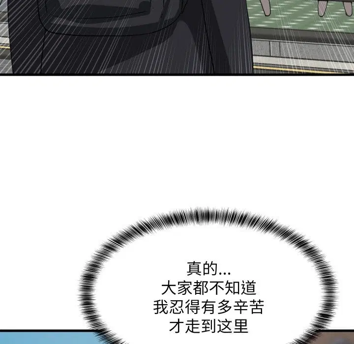 第122話