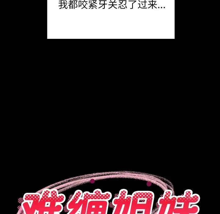 第122話
