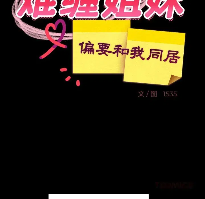 第122話