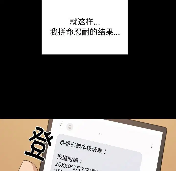 第122話
