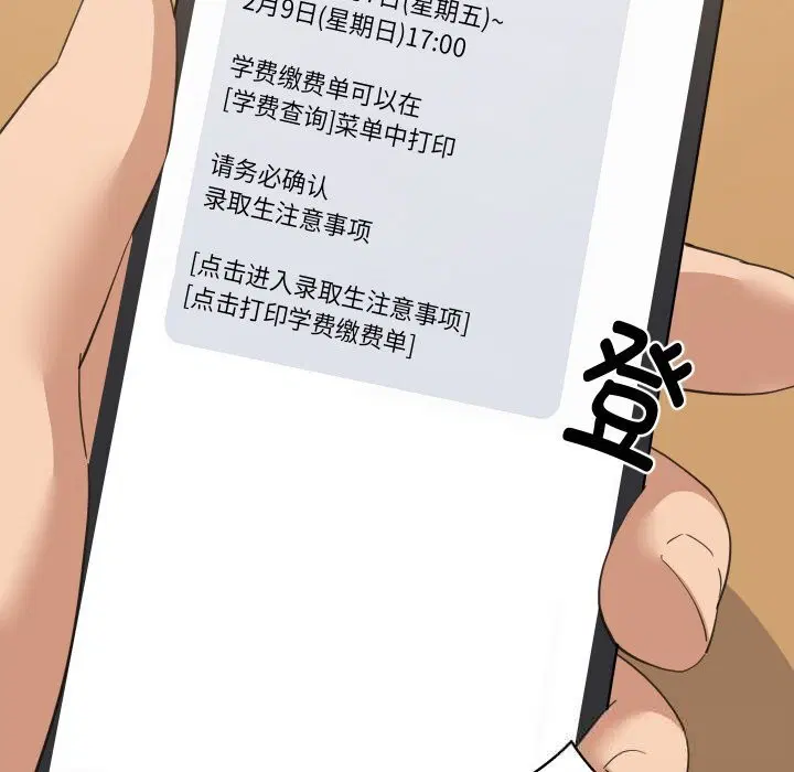 第122話