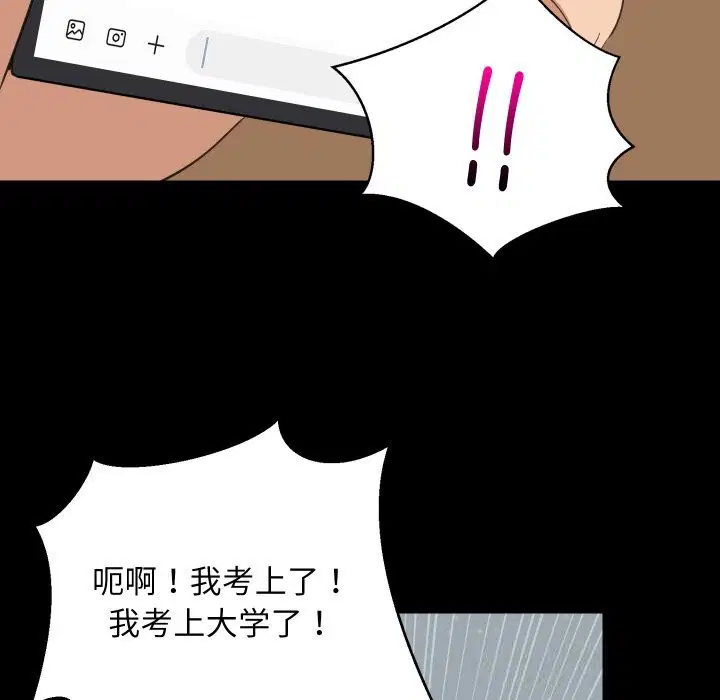 第122話