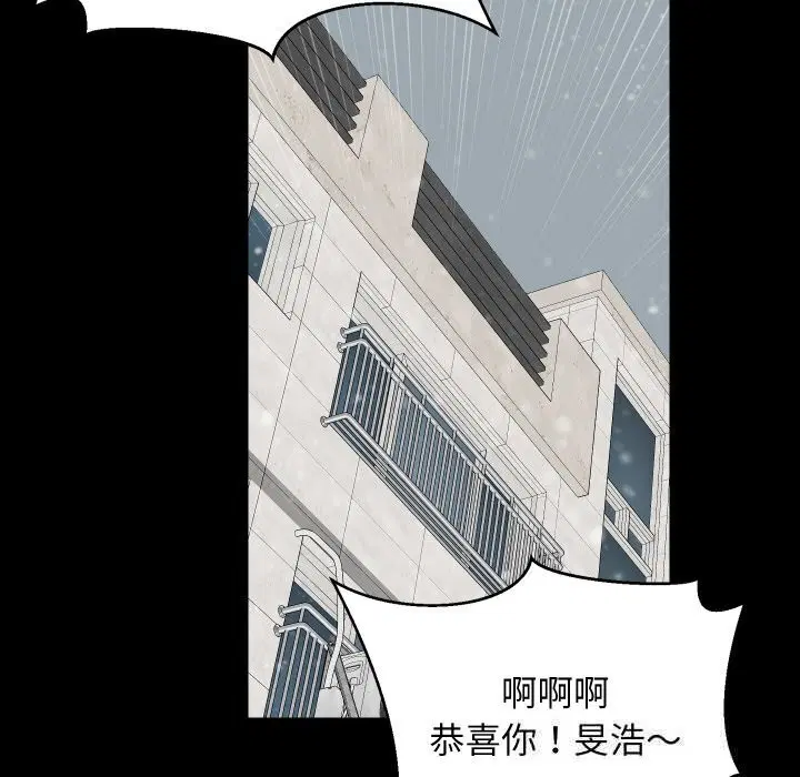 第122話
