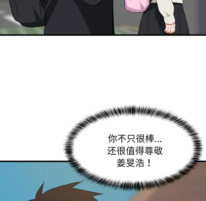 第122話